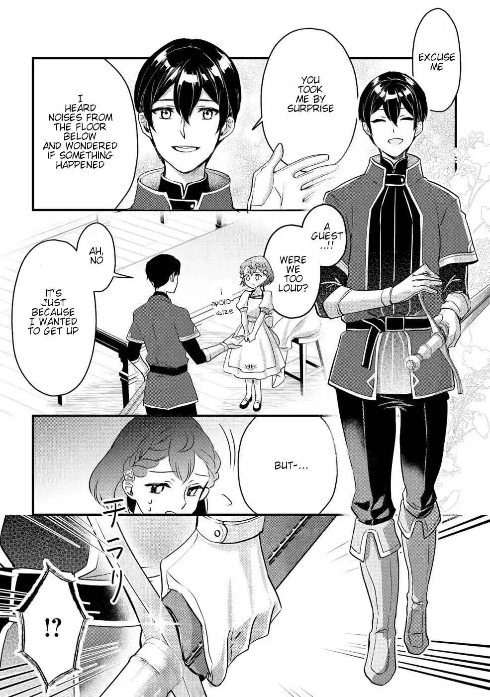 ob Nanoni Makikomarete Imasu ~Ouji no Ibukuro wo Tsukandarashii~ Chapter 2 10